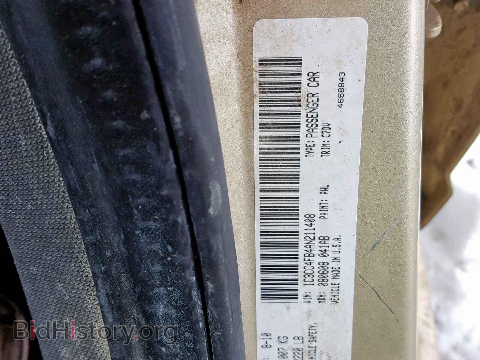 2010 CHRYSLER SEBRING - VIN: 1C3CC4FB4AN211408 - Фото 10