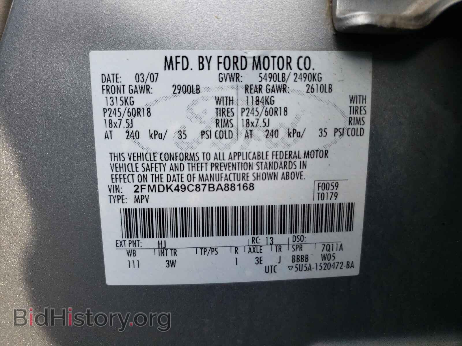 2007 FORD EDGE - VIN: 2FMDK49C87BA88168 - Фото 10