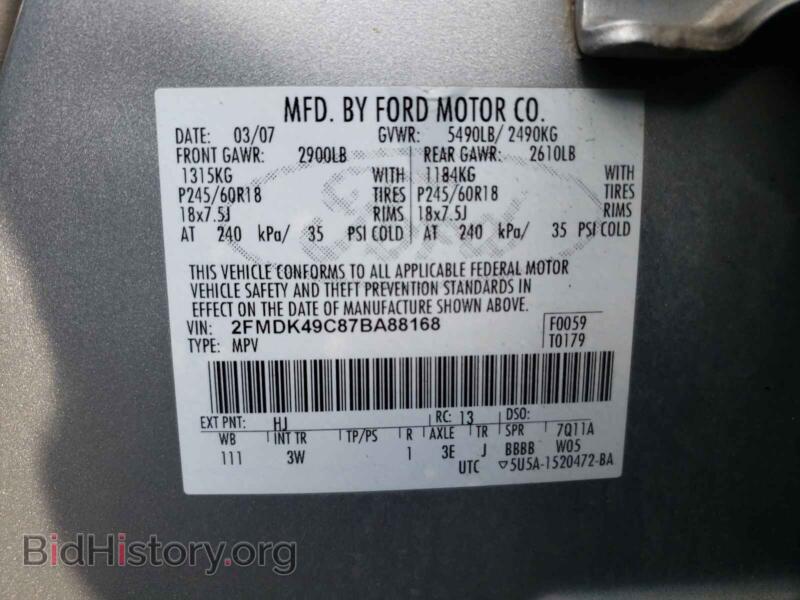 2007 Ford EDGE (VIN 2FMDK49C87BA88168) — photo 10 of 10