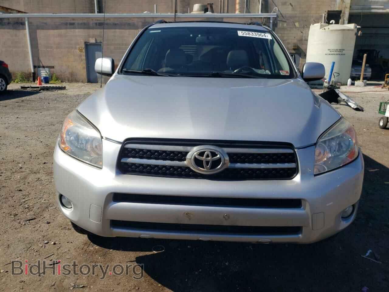 2007 TOYOTA RAV4 - VIN: JTMBD31V875098832 - Фото 5
