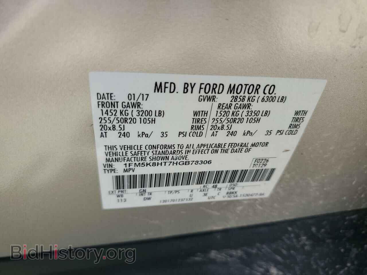 2017 FORD EXPLORER - VIN: 1FM5K8HT7HGB78306 - Фото 14