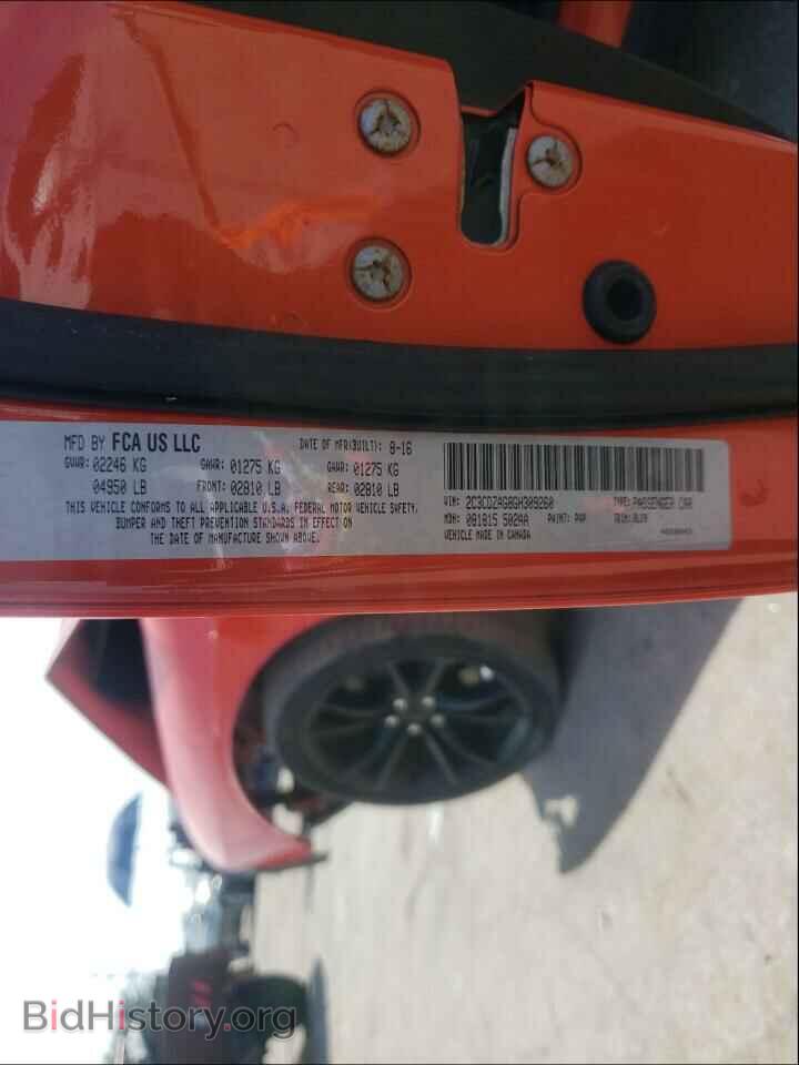 2016 DODGE CHALLENGER - VIN: 2C3CDZAG8GH309260 - Фото 10
