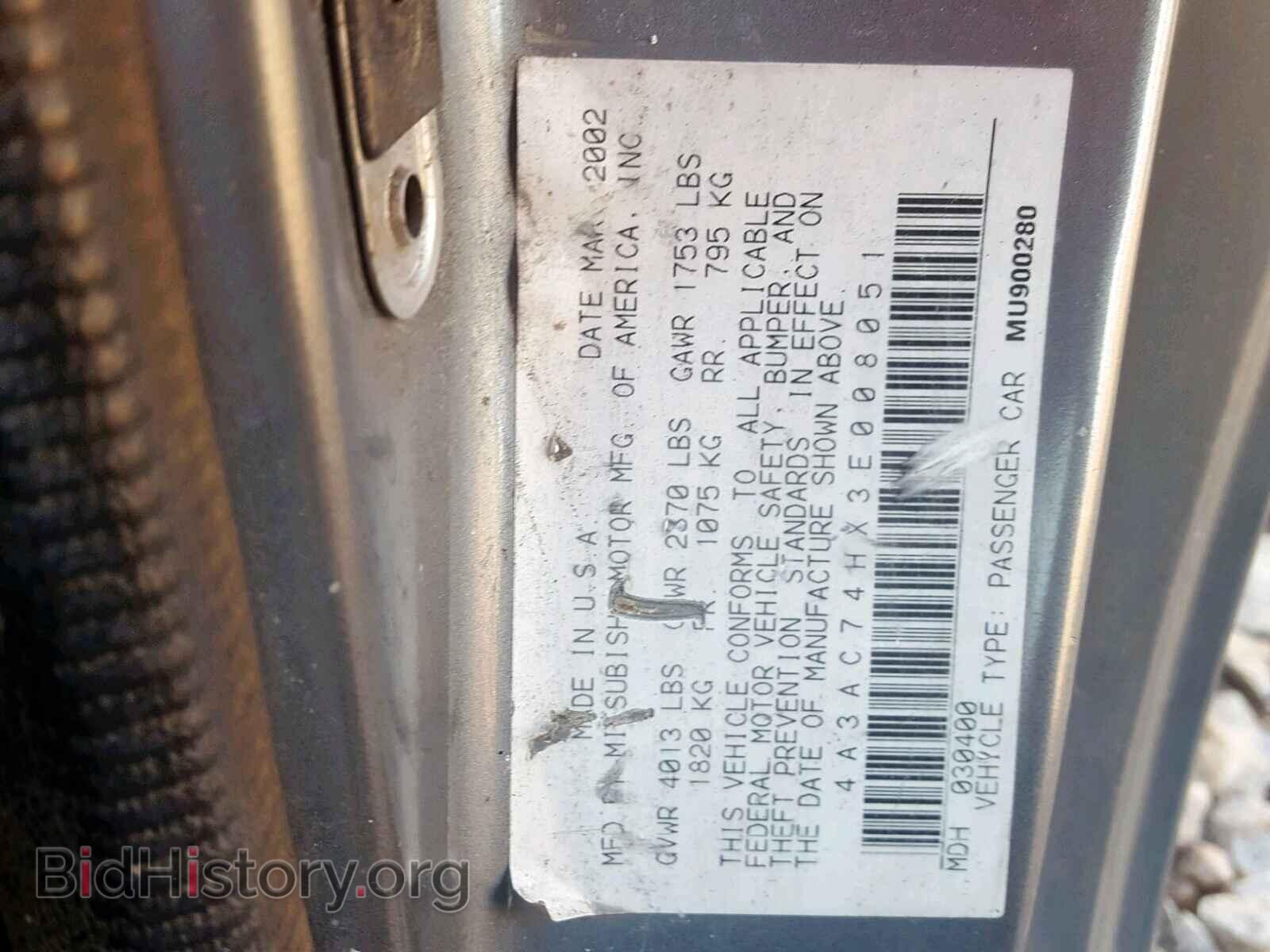 2003 MITSUBISHI ECLIPSE - VIN: 4A3AC74HX3E008051 - Photo 10