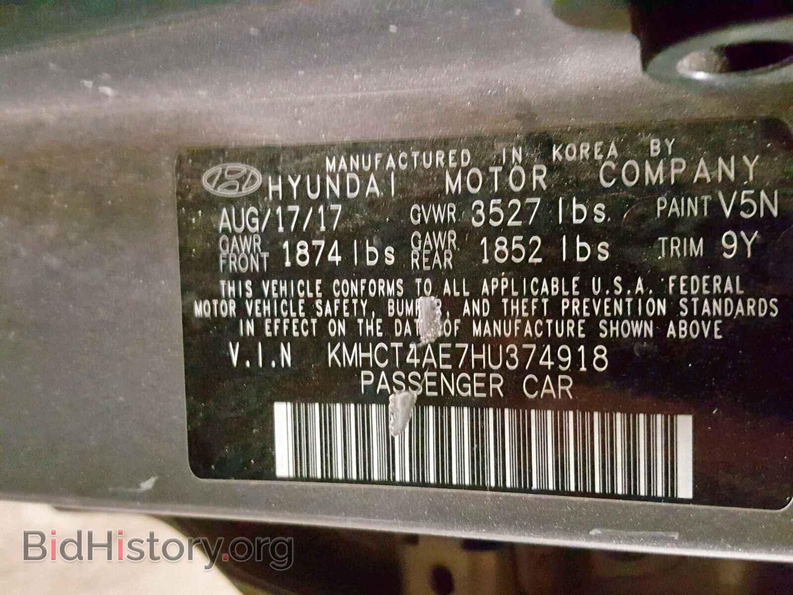 2017 HYUNDAI ACCENT - VIN: KMHCT4AE7HU374918 - Фото 10