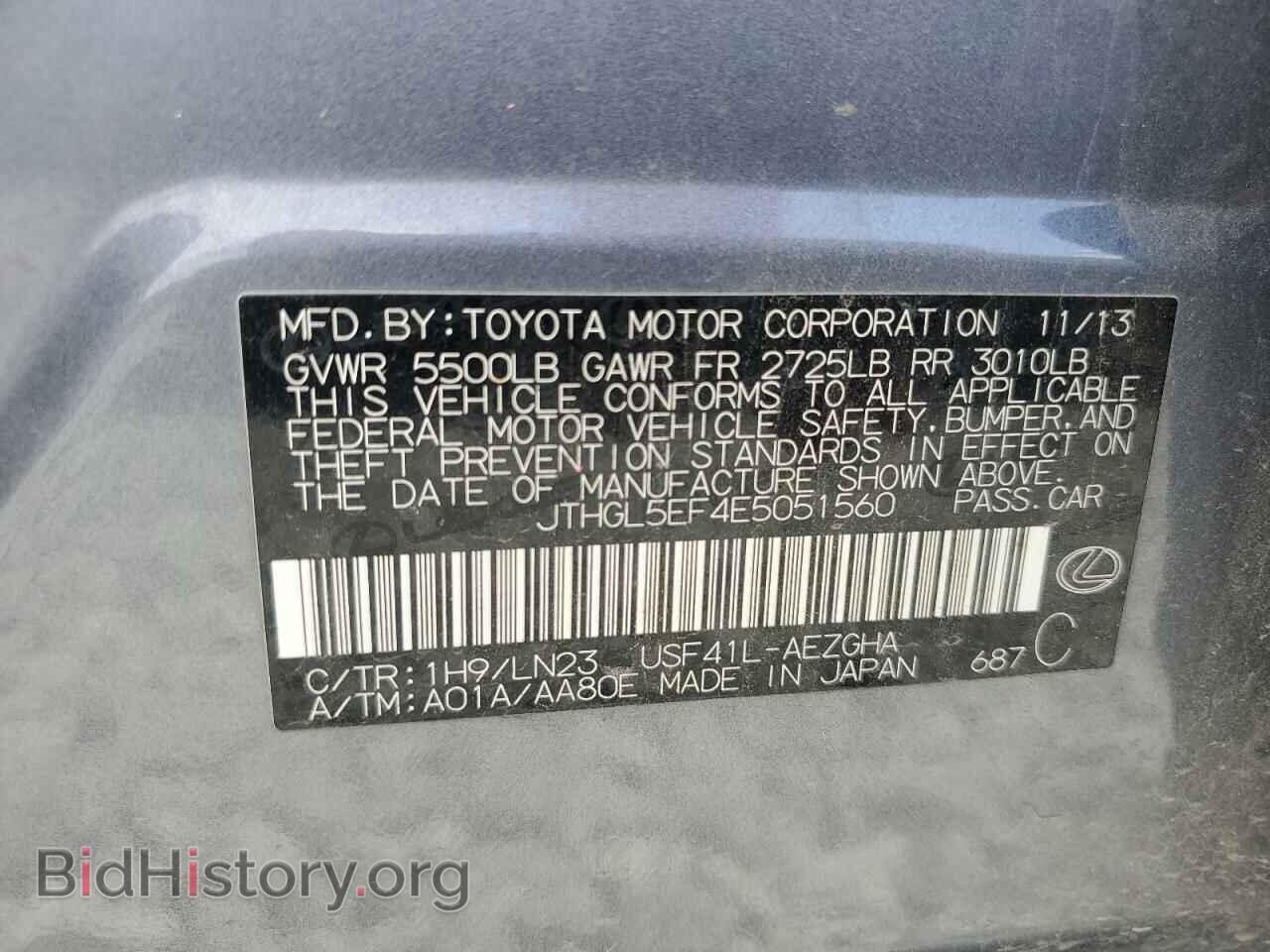 2014 LEXUS LS460 - VIN: JTHGL5EF4E5051560 - Photo 13