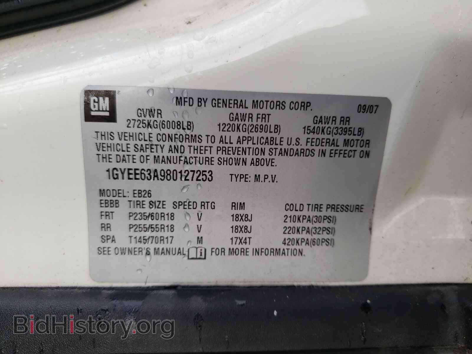 2008 CADILLAC SRX - VIN: 1GYEE63A980127253 - Photo 10