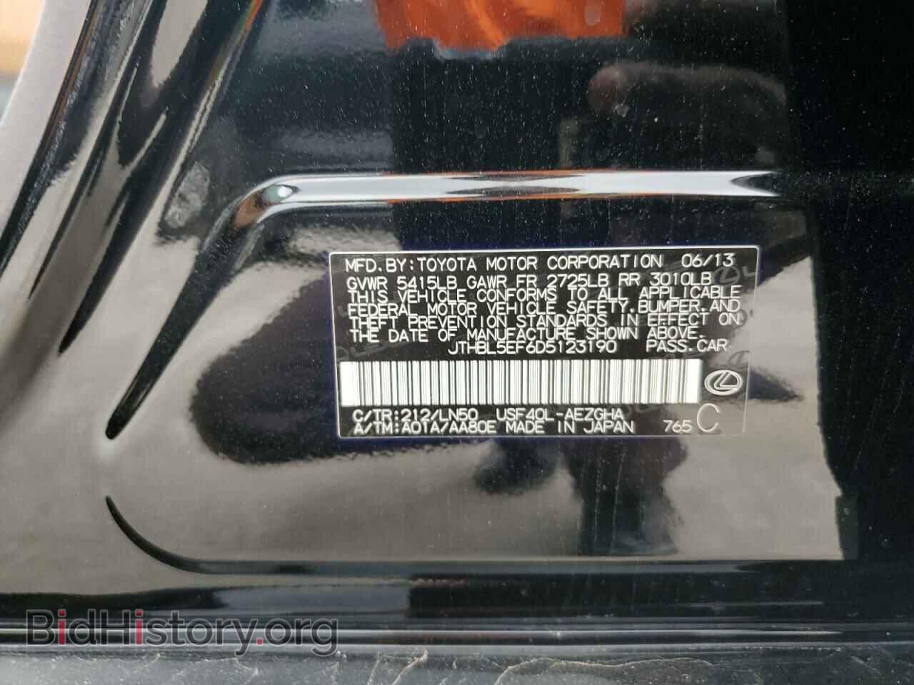 2013 LEXUS LS460 - VIN: JTHBL5EF6D5123190 - Photo 13