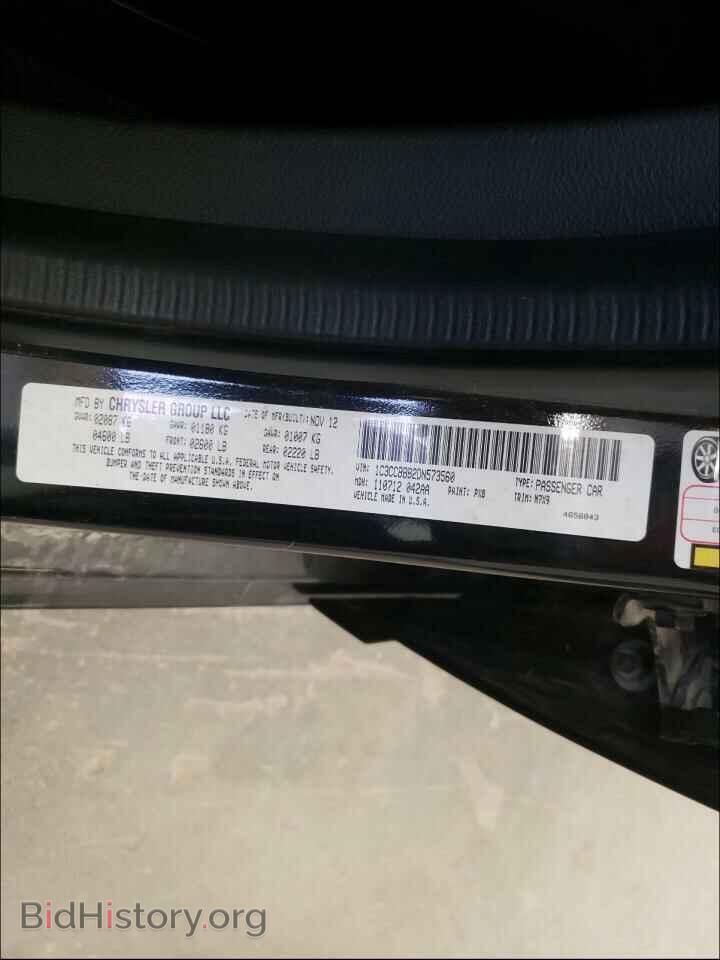 2013 CHRYSLER 200 - VIN: 1C3CCBBB2DN573560 - Фото 10