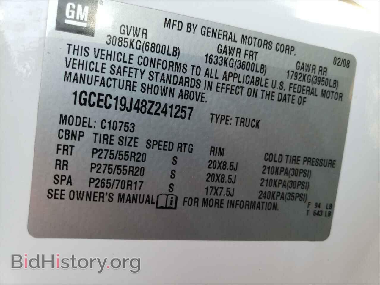 2008 CHEVROLET SILVERADO - VIN: 1GCEC19J48Z241257 - Фото 10