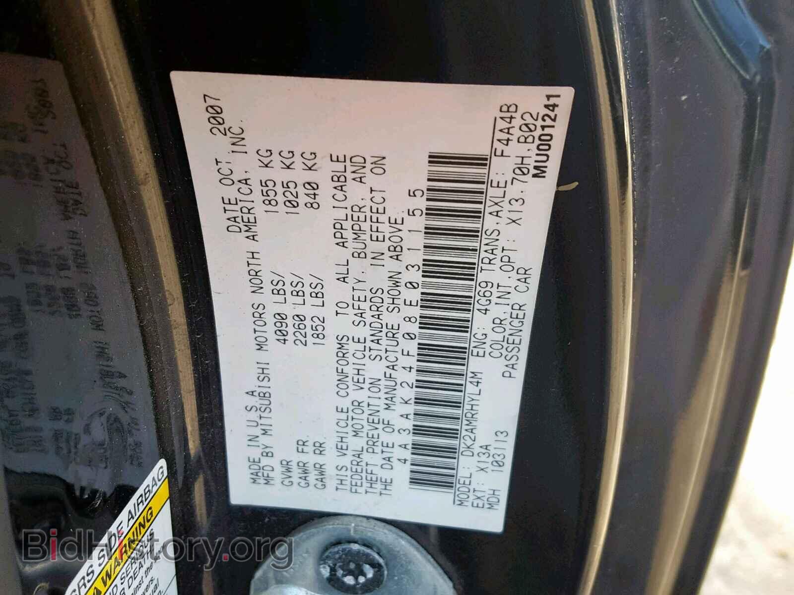 2008 MITSUBISHI ECLIPSE - VIN: 4A3AK24F08E031155 - Фото 10