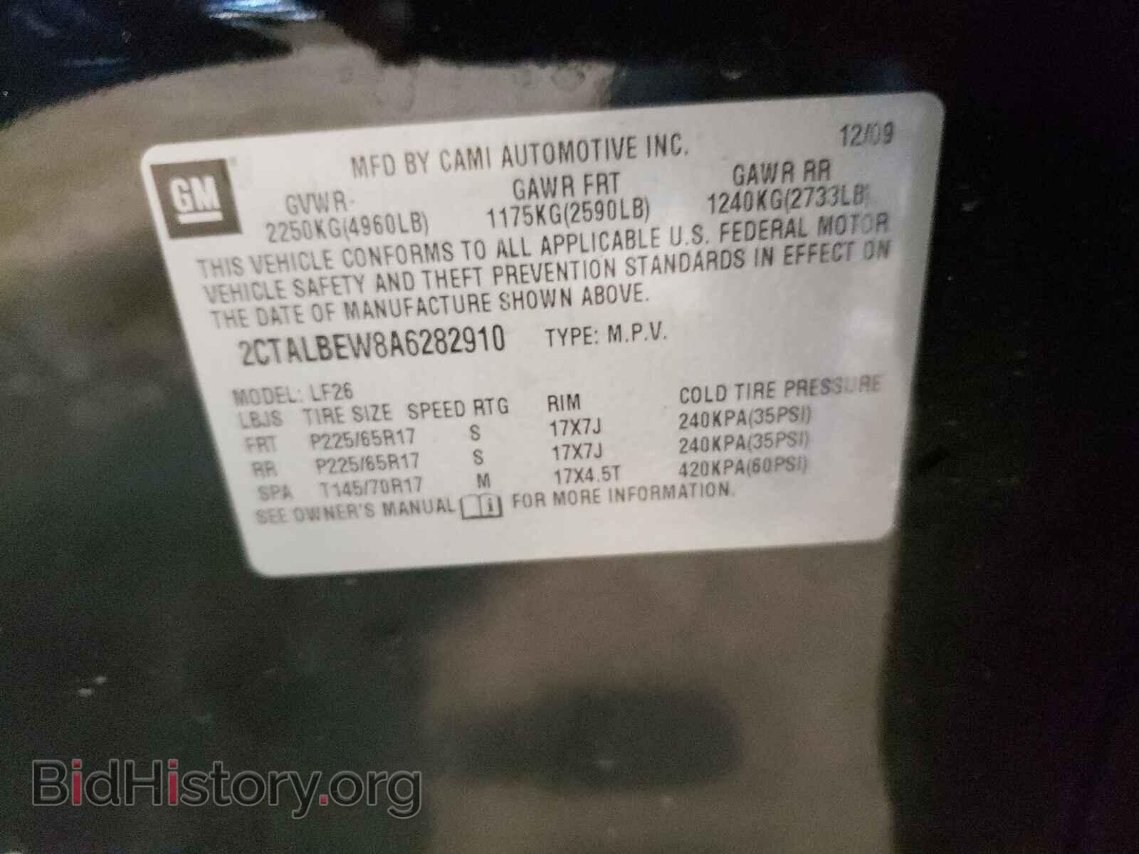 2010 GMC TERRAIN - VIN: 2CTALBEW8A6282910 - Фото 10