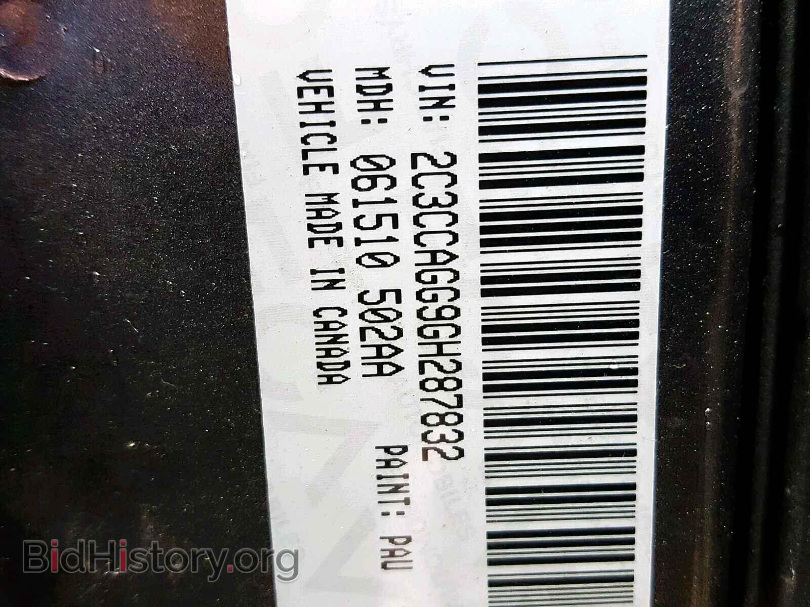 2016 CHRYSLER 200 - VIN: 2C3CCAGG9GH287832 - Фото 10