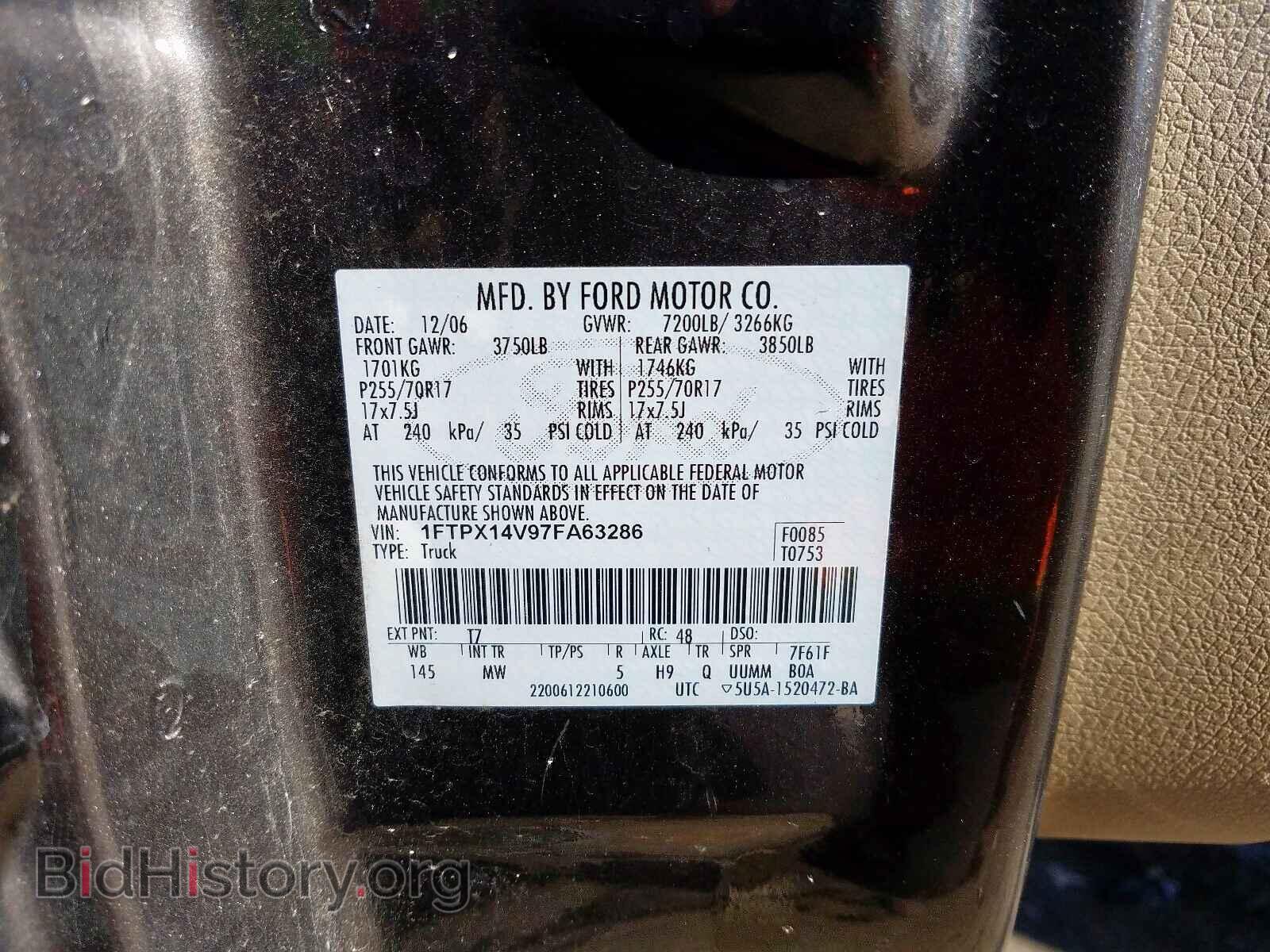 2007 FORD F150 - VIN: 1FTPX14V97FA63286 - Фото 10