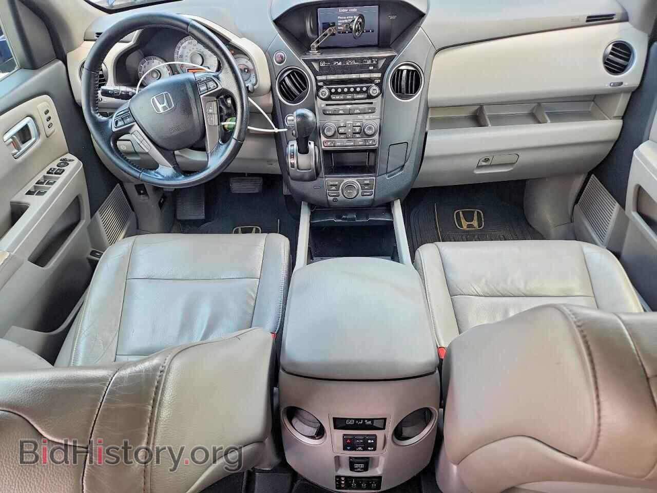 2015 HONDA PILOT - VIN: 5FNYF4H92FB053160 - Фото 8