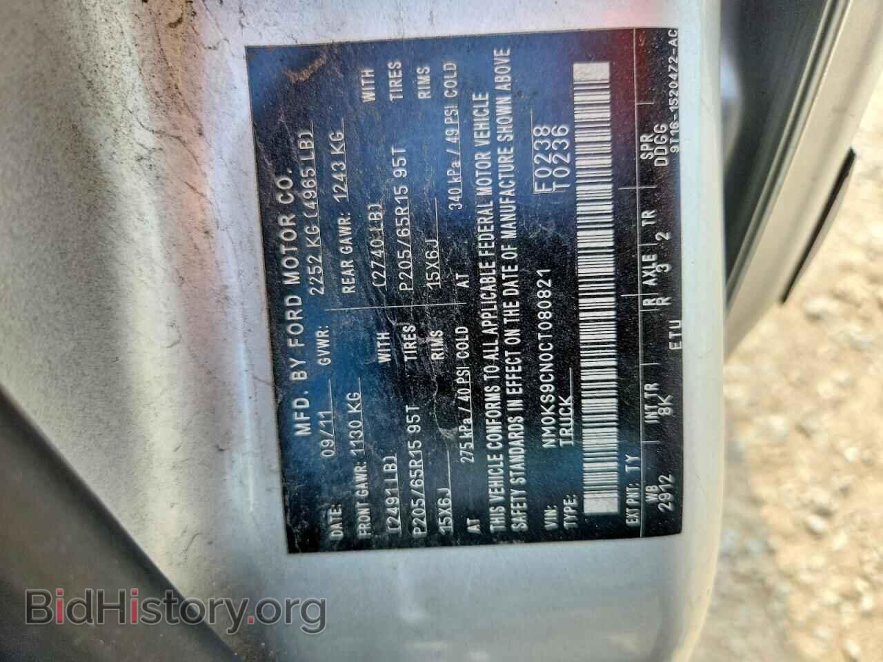 2012 FORD TRANSIT - VIN: NM0KS9CN0CT080821 - Photo 13