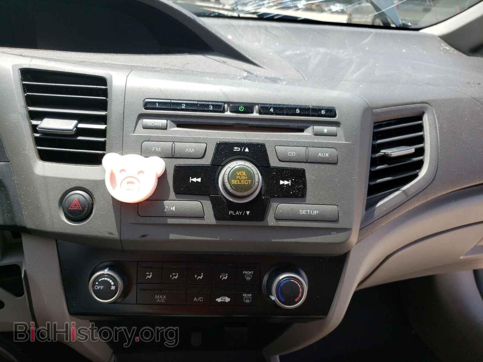 2012 HONDA CIVIC - VIN: 2HGFB2F57CH515257 - Фото 9