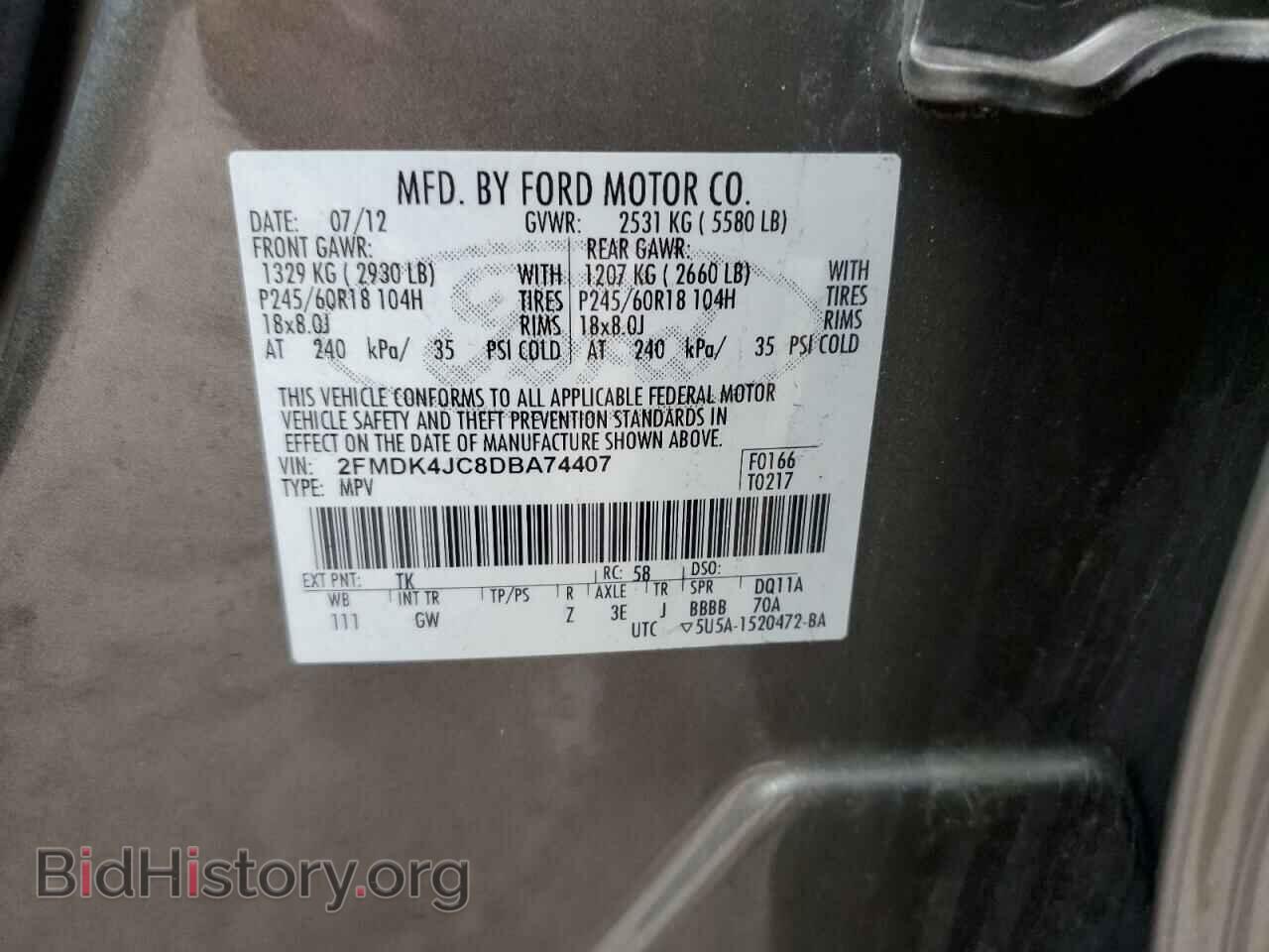 2013 FORD EDGE - VIN: 2FMDK4JC8DBA74407 - Фото 13