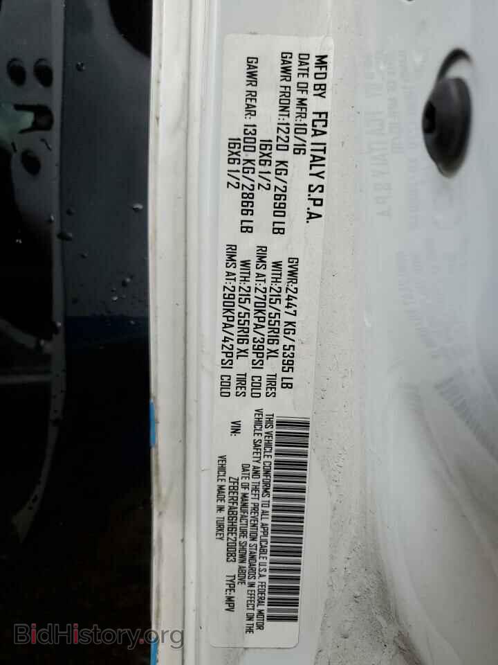 2017 RAM PROMASTER - VIN: ZFBERFAB6H6E20083 - Фото 10