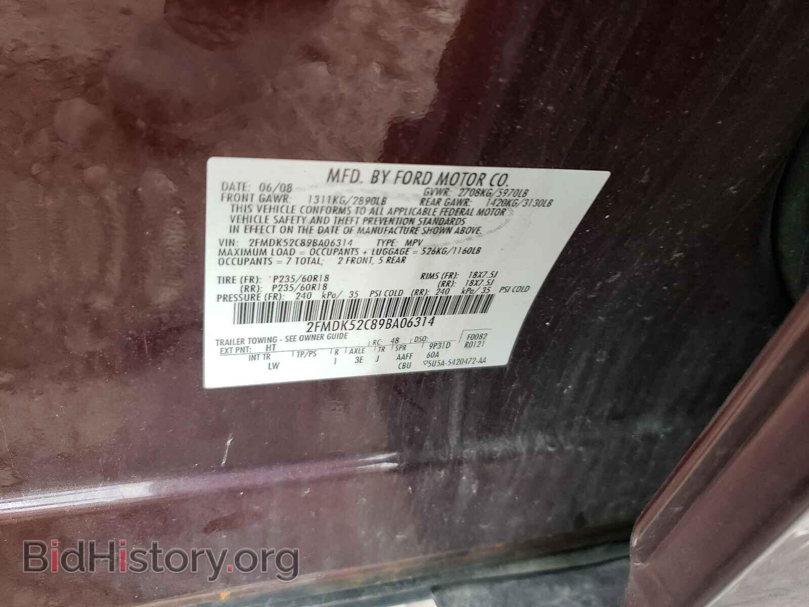 2009 FORD FLEX - VIN: 2FMDK52C89BA06314 - Фото 10