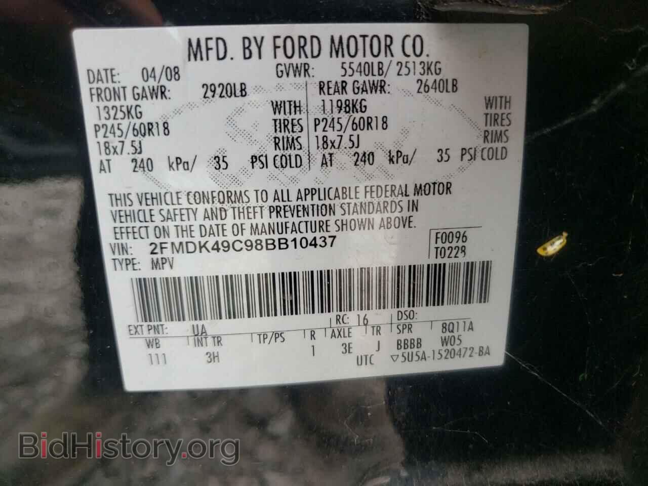 2008 FORD EDGE - VIN: 2FMDK49C98BB10437 - Photo 10