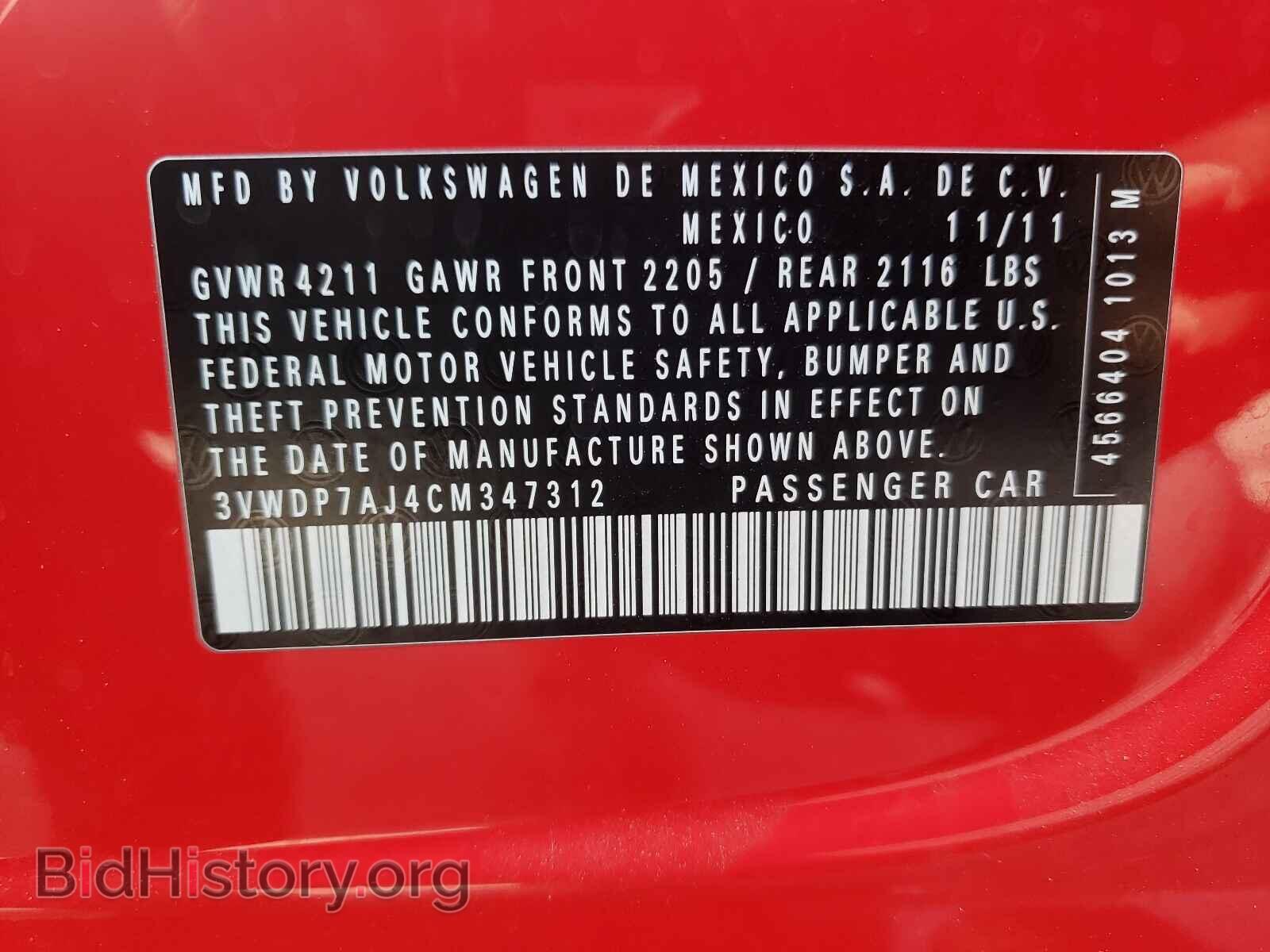 2012 VOLKSWAGEN JETTA - VIN: 3VWDP7AJ4CM347312 - Фото 10