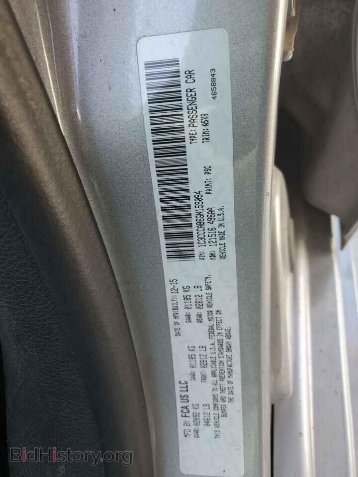 2016 CHRYSLER 200 - VIN: 1C3CCCAB6GN159094 - Фото 12