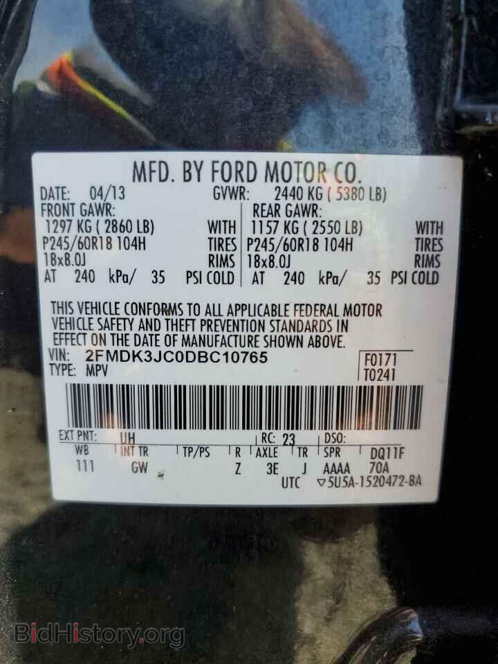 2013 FORD EDGE - VIN: 2FMDK3JC0DBC10765 - Фото 13