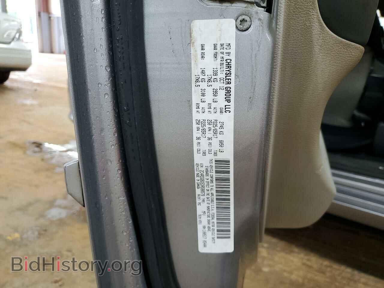 2013 DODGE CARAVAN - VIN: 2C4RDGBG5DR598578 - Photo 13