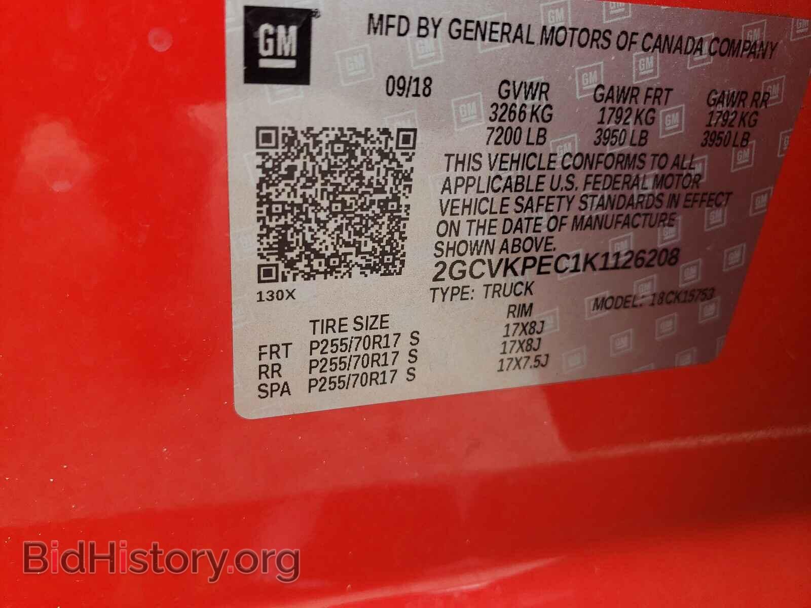2019 CHEVROLET SILVERADO - VIN: 2GCVKPEC1K1126208 - Фото 10