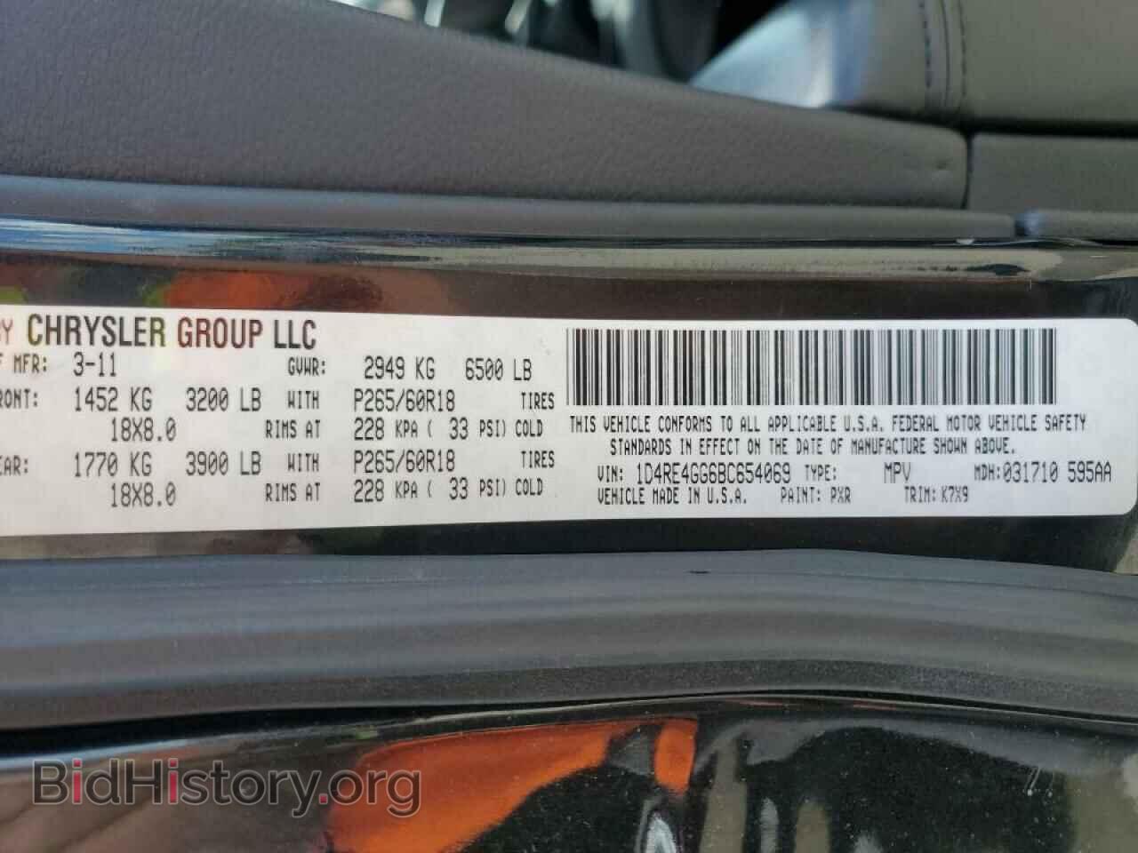 2011 DODGE DURANGO - VIN: 1D4RE4GG6BC654069 - Фото 13