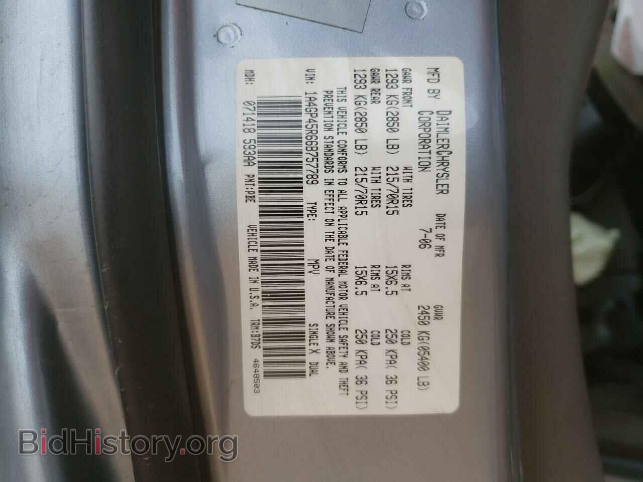 2006 CHRYSLER MINIVAN - VIN: 1A4GP45R66B757789 - Фото 10