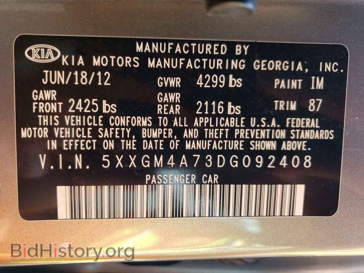 2013 KIA OPTIMA - VIN: 5XXGM4A73DG092408 - Фото 10