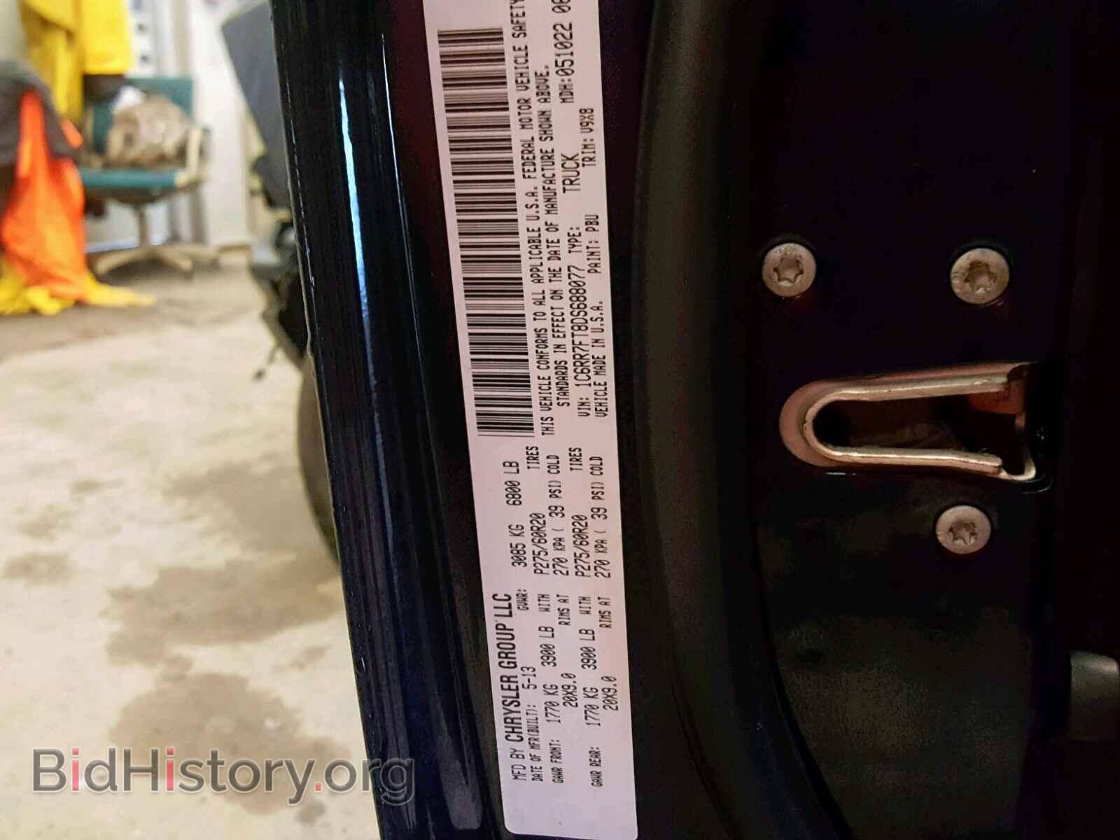2013 RAM 1500 ST - VIN: 1C6RR7FT8DS688077 - Фото 10