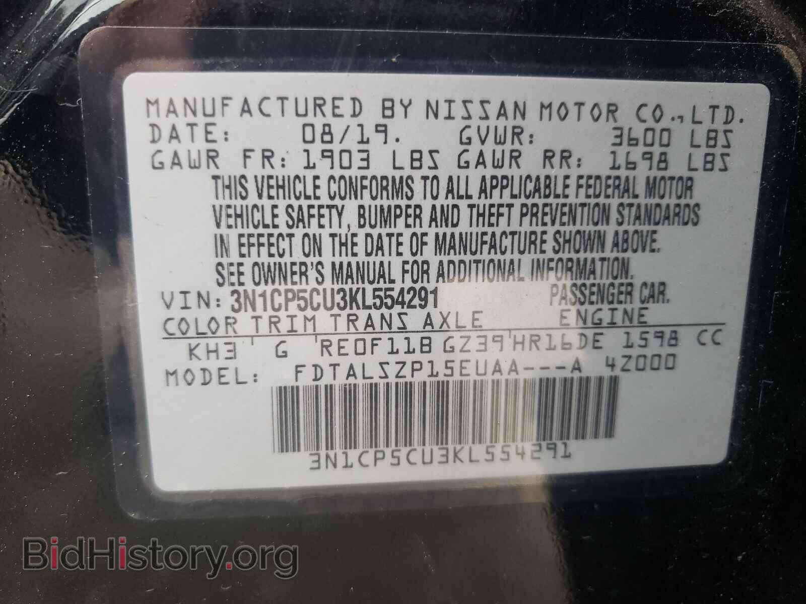 2019 NISSAN KICKS - VIN: 3N1CP5CU3KL554291 - Фото 10