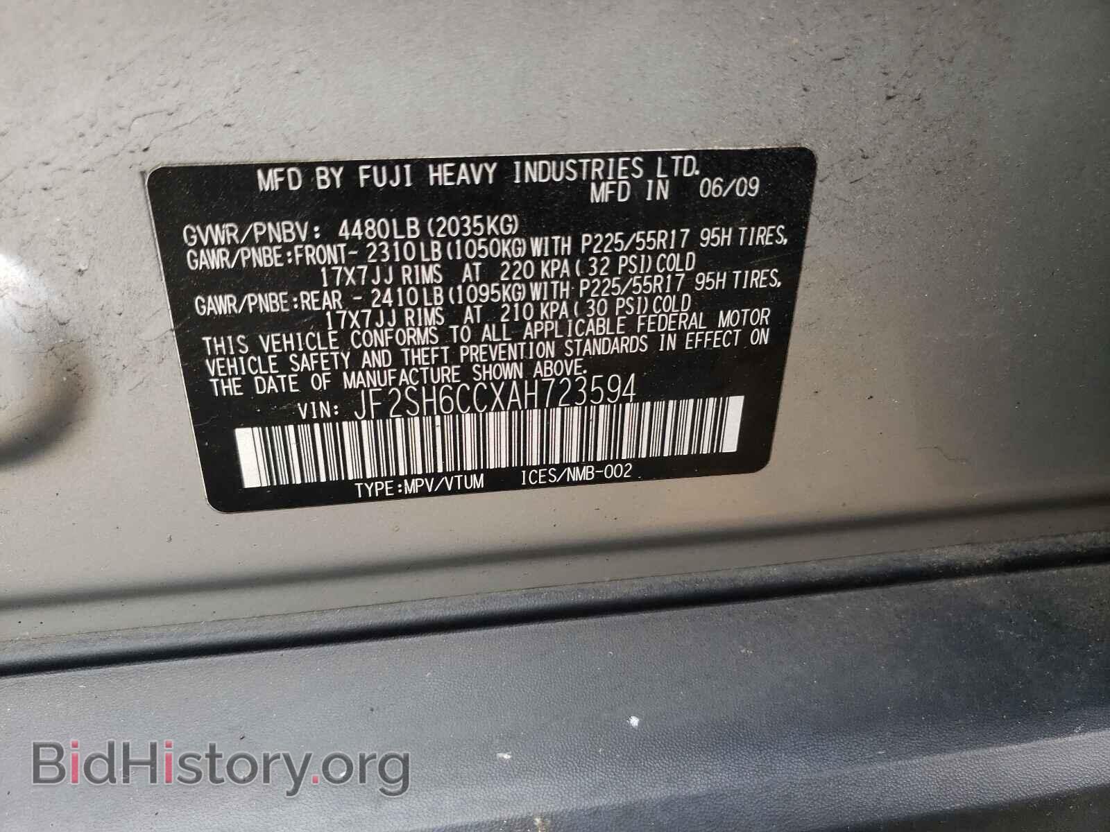2010 SUBARU FORESTER - VIN: JF2SH6CCXAH723594 - Фото 10