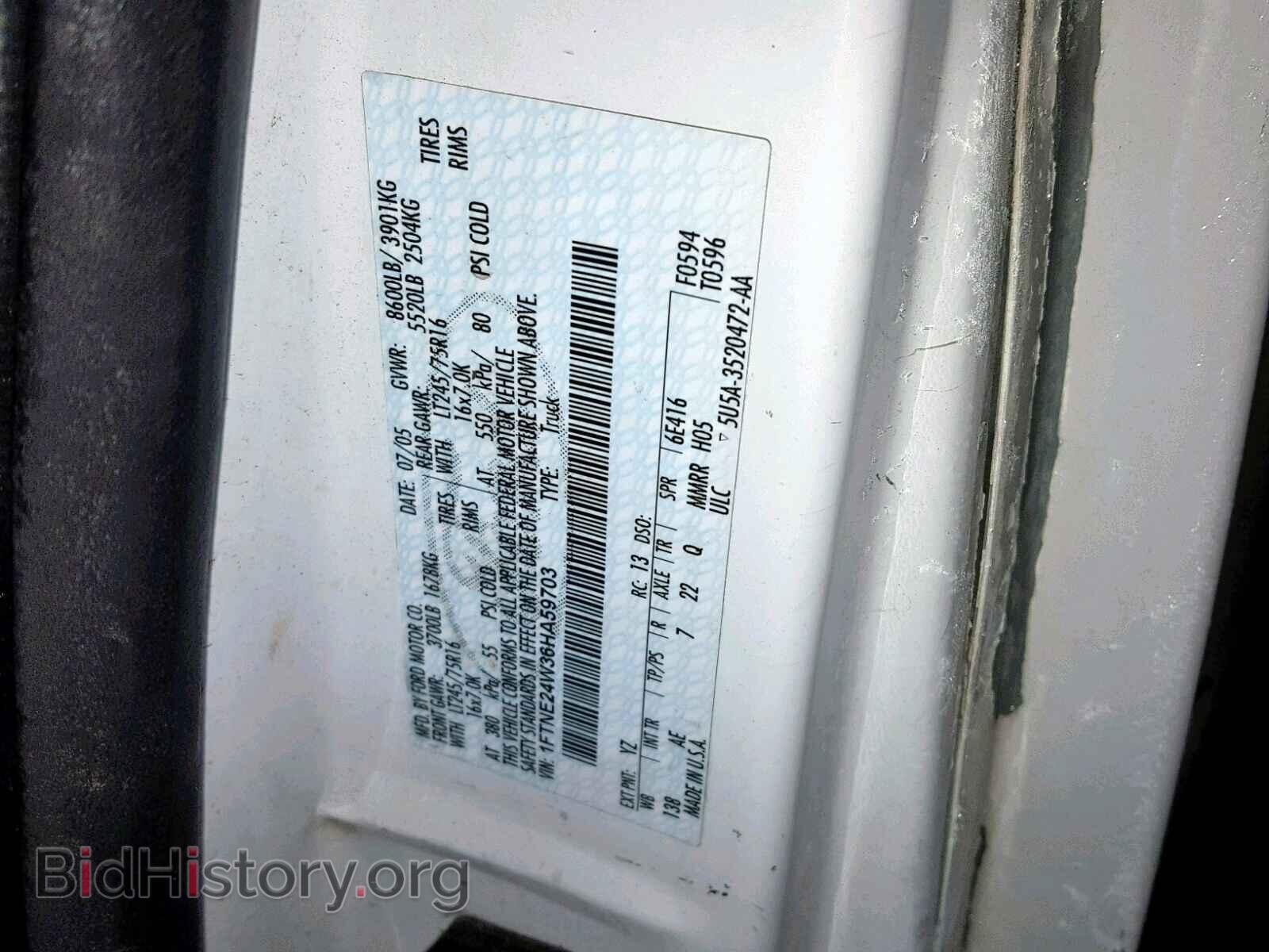 2006 FORD ECONOLINE - VIN: 1FTNE24W36HA59703 - Фото 10