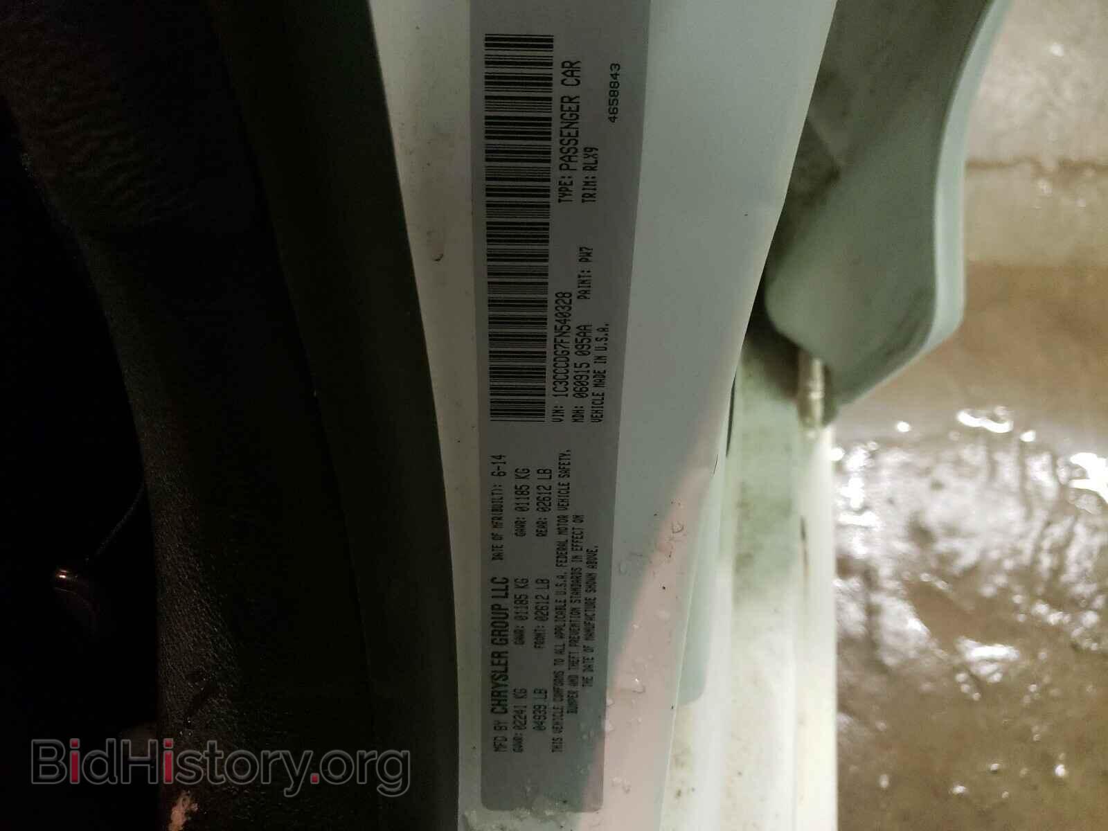 2015 CHRYSLER 200 - VIN: 1C3CCCDG7FN540328 - Фото 10