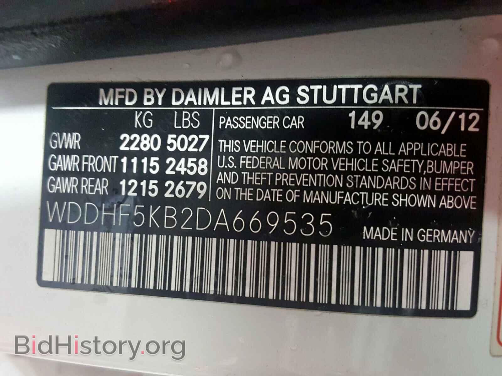 2013 MERCEDES-BENZ E CLASS - VIN: WDDHF5KB2DA669535 - Фото 10