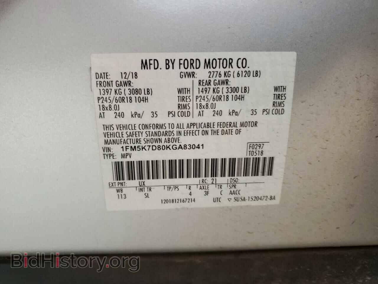 2019 FORD EXPLORER - VIN: 1FM5K7D80KGA83041 - Фото 12