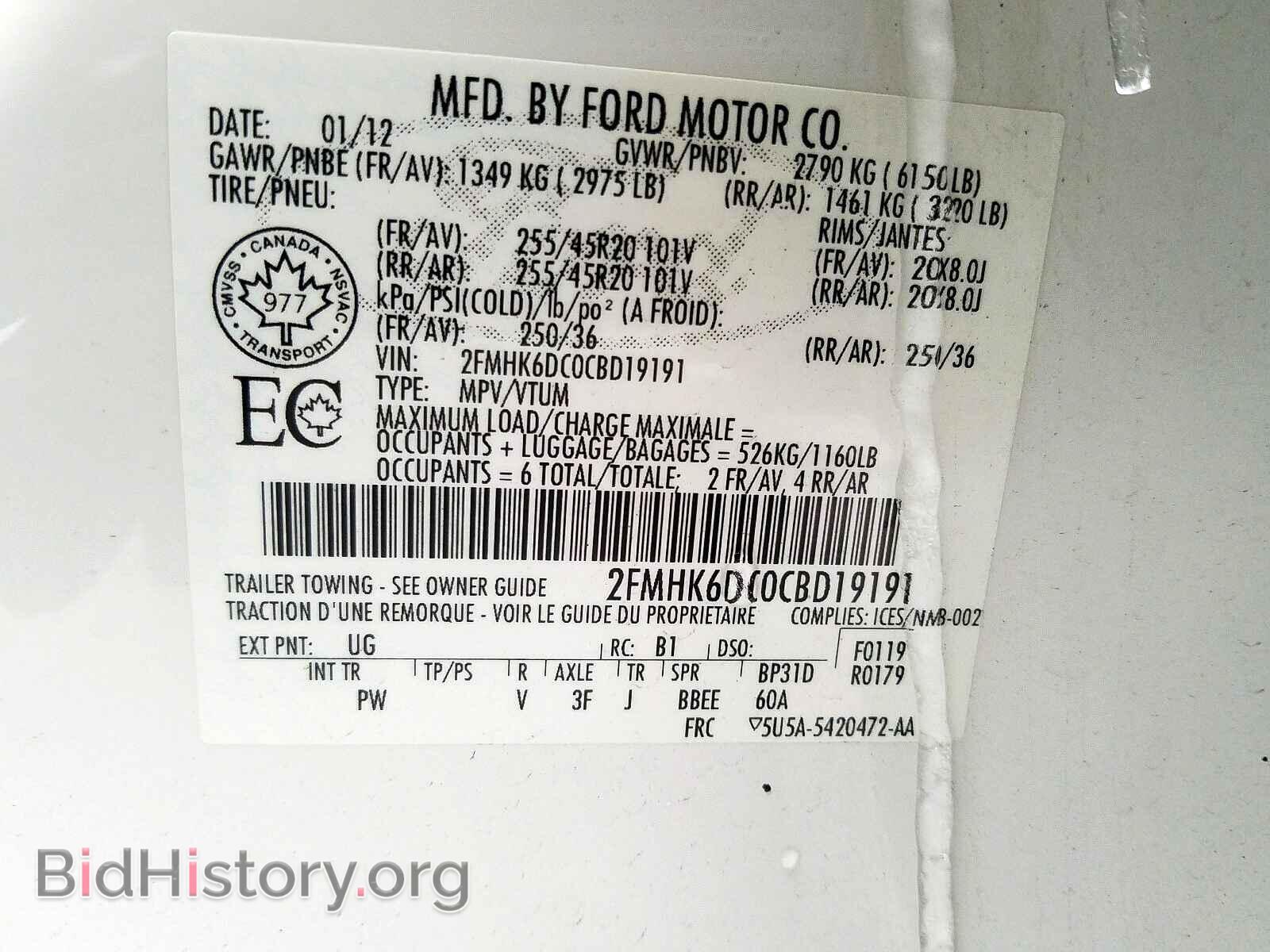 2012 FORD FLEX LIMIT - VIN: 2FMHK6DC0CBD19191 - Photo 10