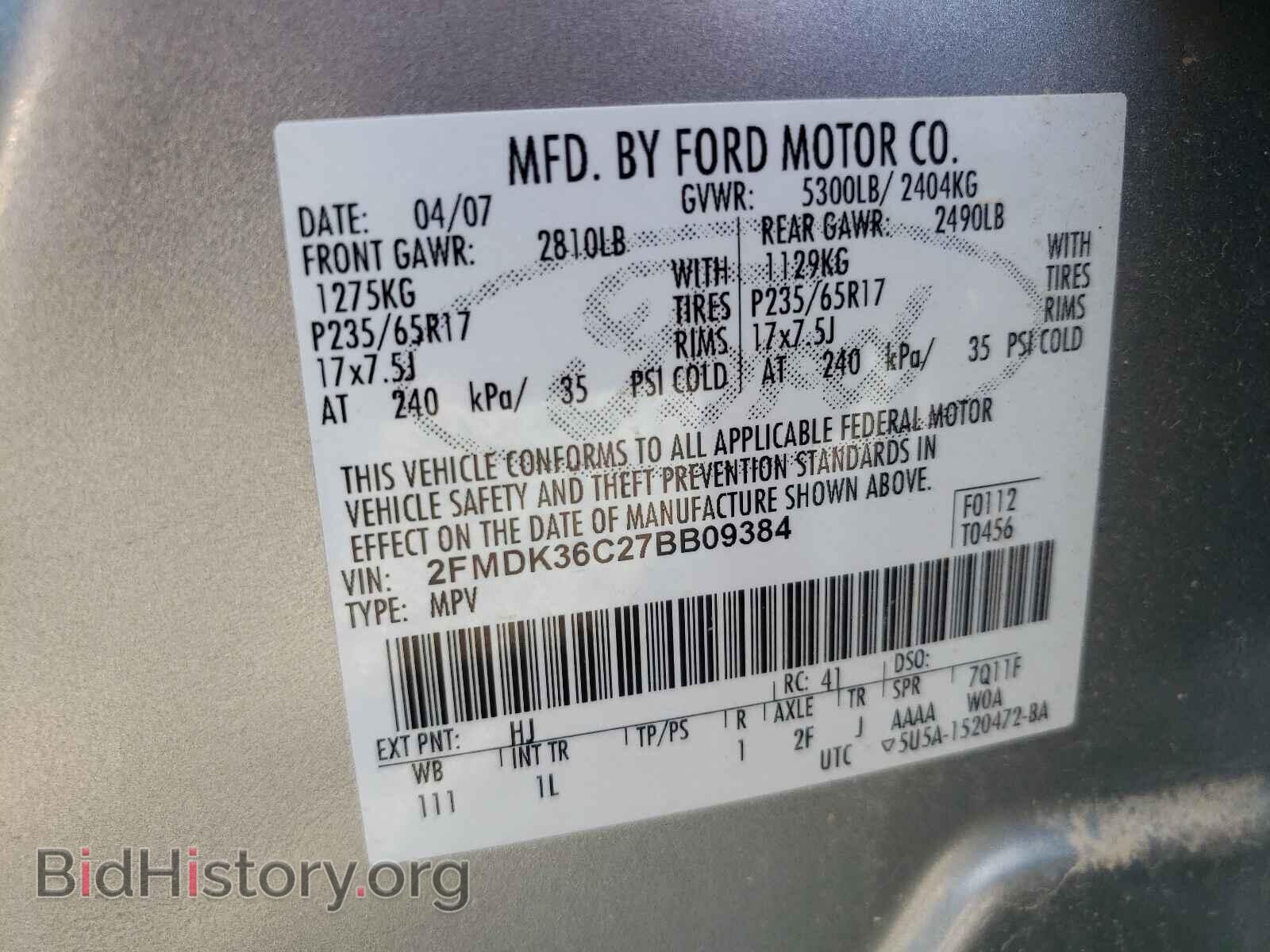 2007 FORD EDGE - VIN: 2FMDK36C27BB09384 - Фото 10