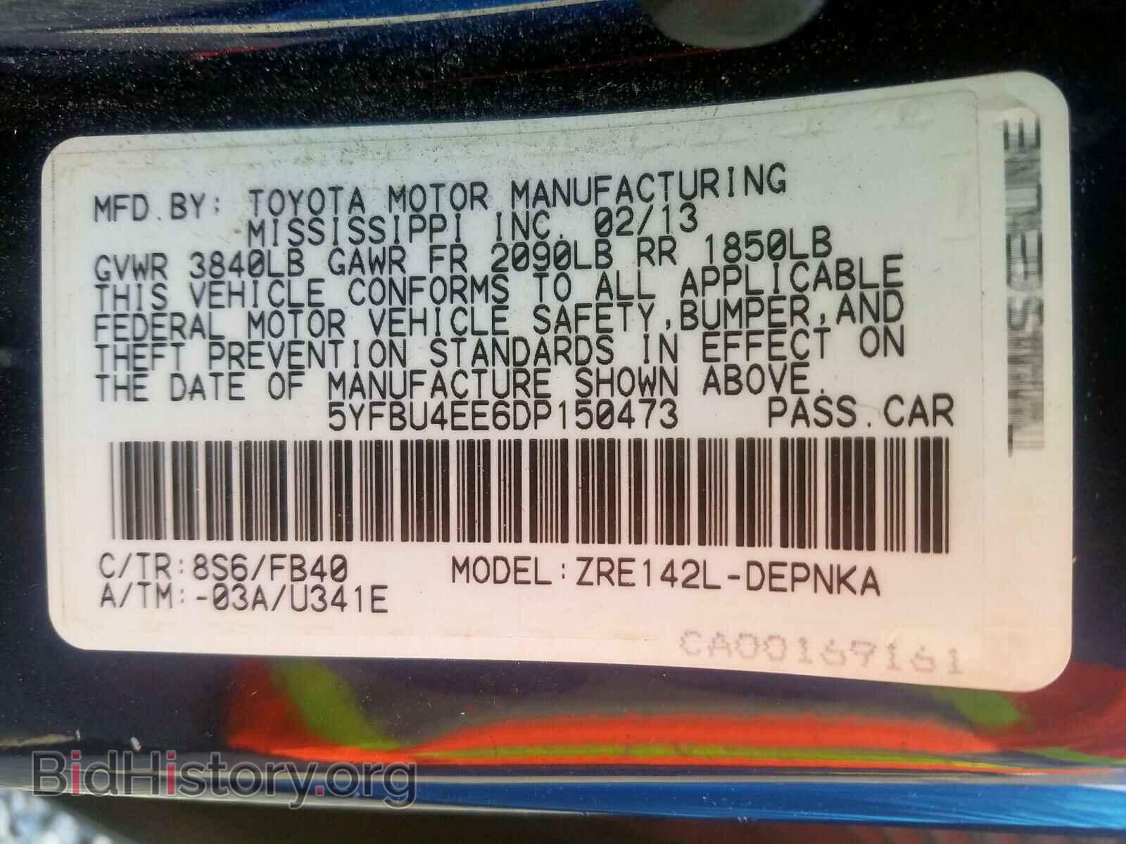 2013 TOYOTA COROLLA BA - VIN: 5YFBU4EE6DP150473 - Фото 10