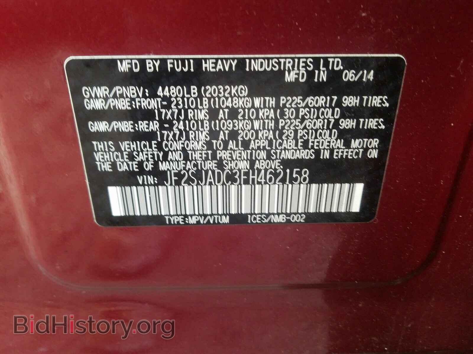 2015 SUBARU FORESTER - VIN: JF2SJADC3FH462158 - Photo 10