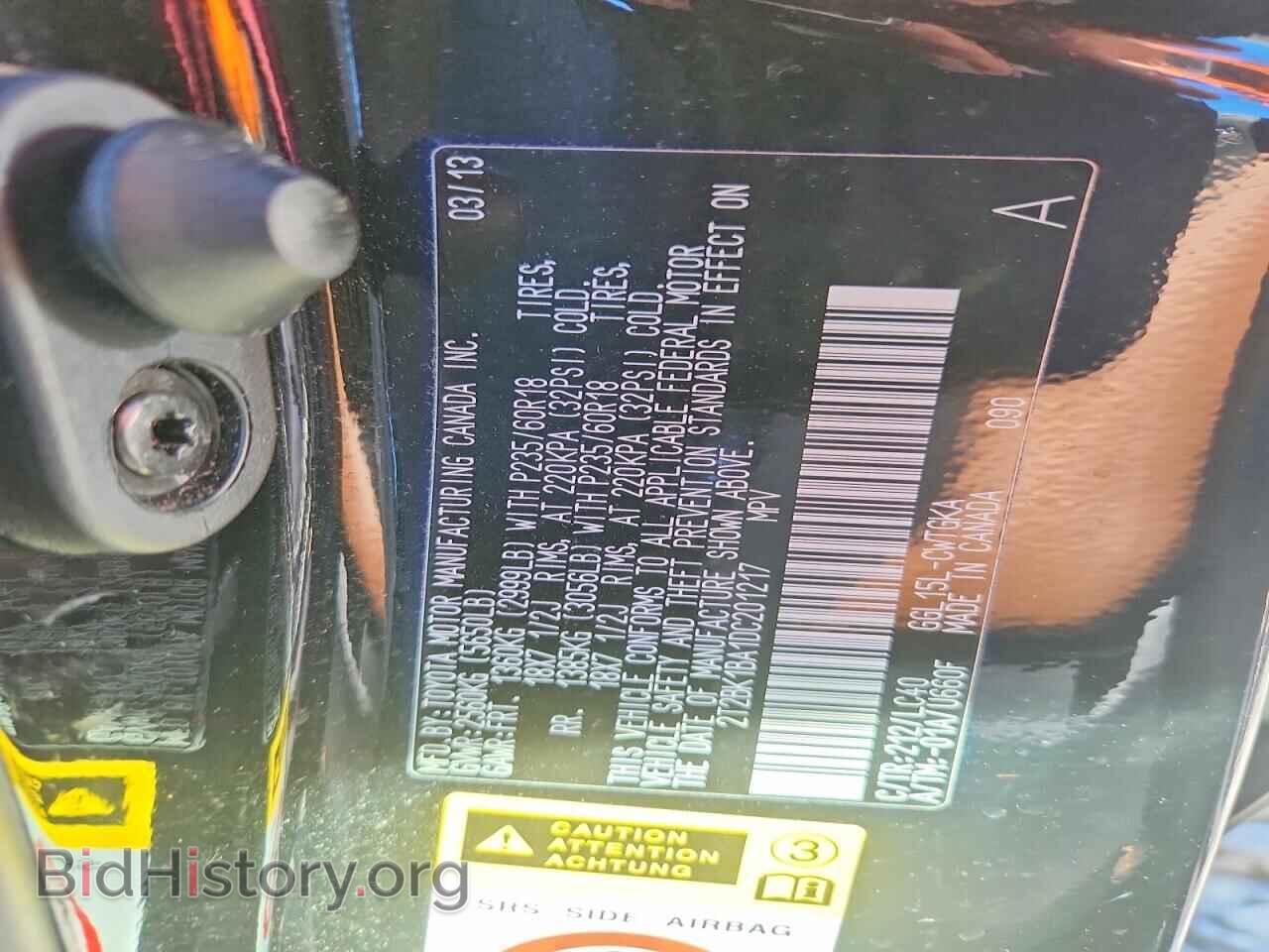 2013 LEXUS RX350 - VIN: 2T2BK1BA1DC201217 - Photo 13