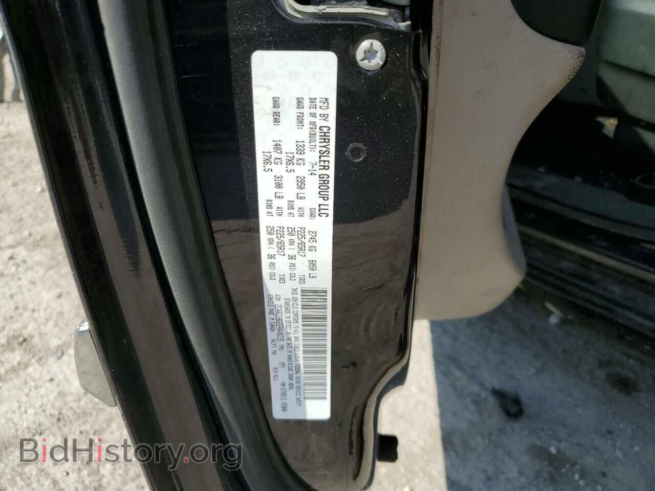 2014 CHRYSLER MINIVAN - VIN: 2C4RC1BG2ER448235 - Фото 13