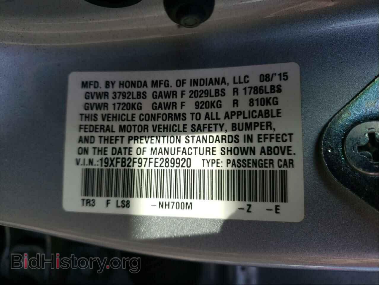 2015 HONDA CIVIC - VIN: 19XFB2F97FE289920 - Фото 10
