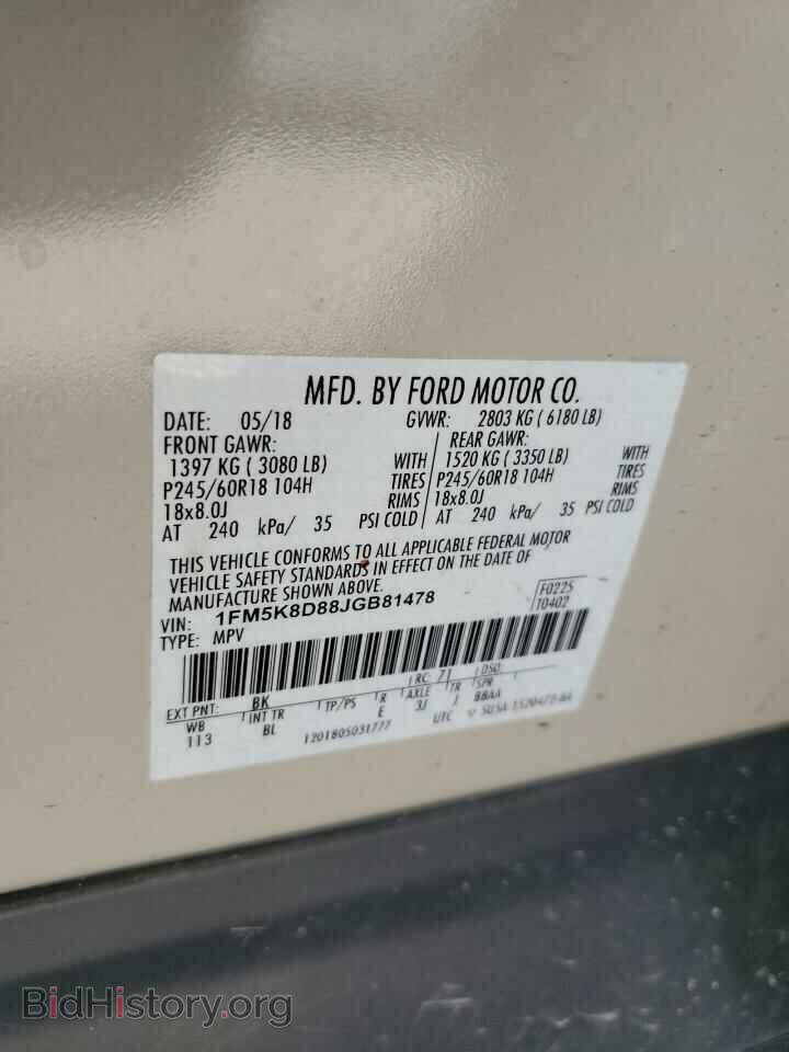 2018 FORD EXPLORER - VIN: 1FM5K8D88JGB81478 - Фото 14