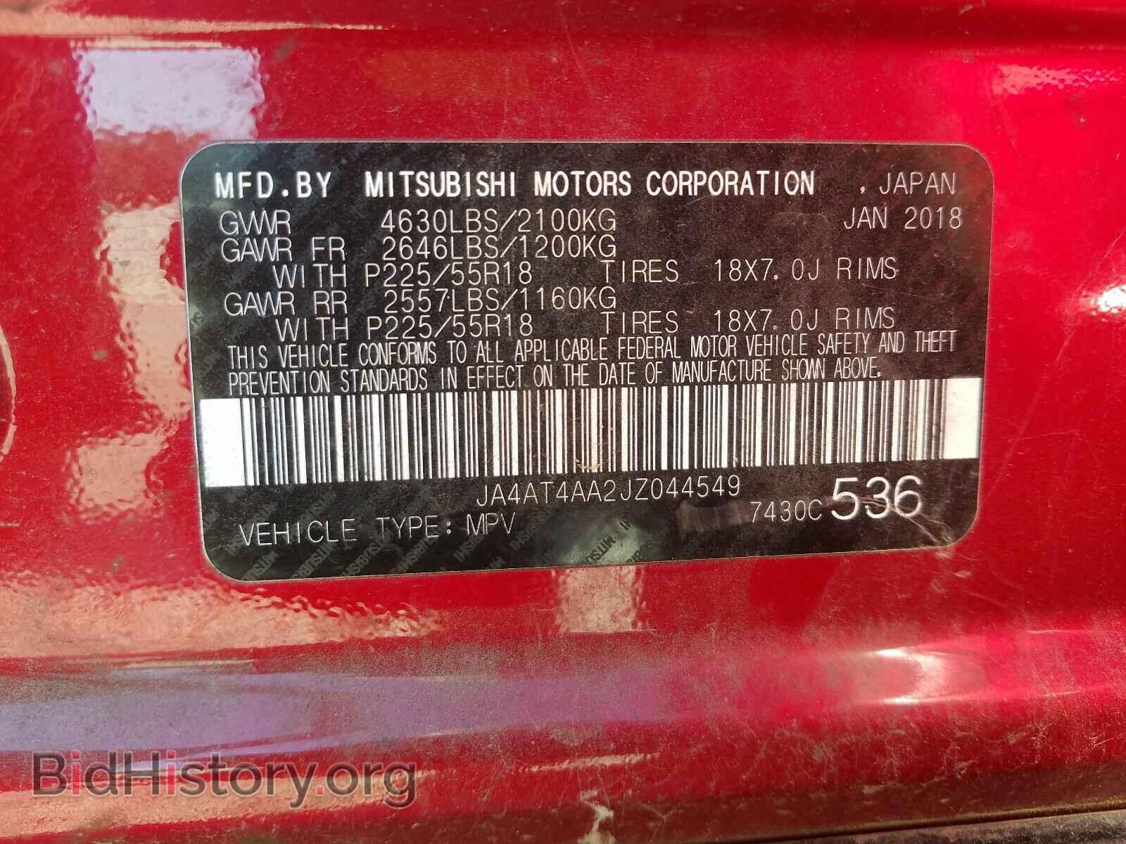 2018 MITSUBISHI ECLIPSE - VIN: JA4AT4AA2JZ044549 - Фото 10