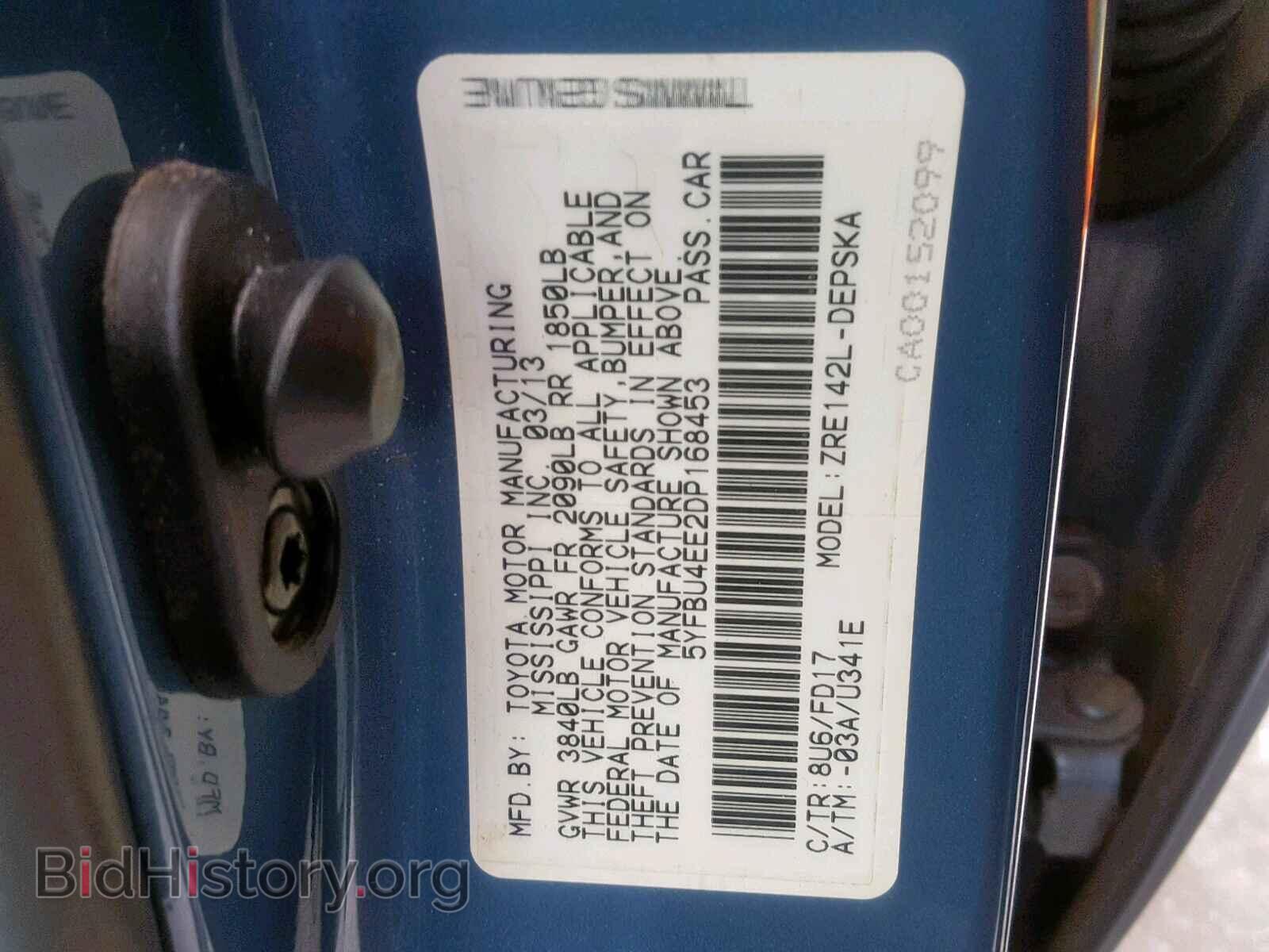 2013 TOYOTA COROLLA BA - VIN: 5YFBU4EE2DP168453 - Фото 10