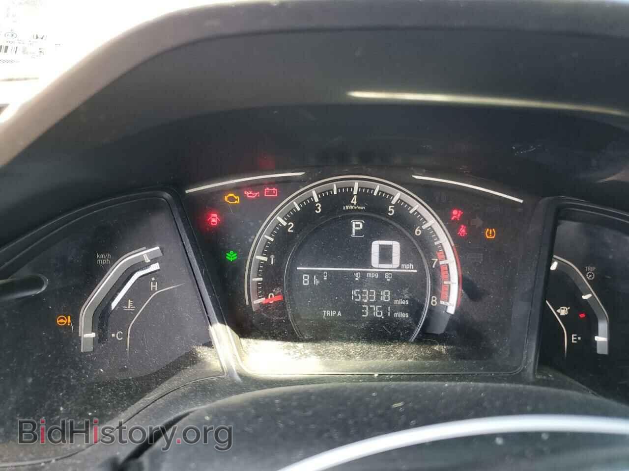 2017 HONDA CIVIC - VIN: 2HGFC2F57HH518969 - Фото 9